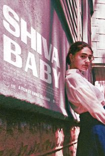 Shiva Baby
