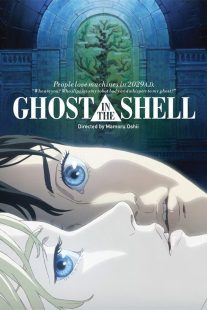 Ghost in the Shell