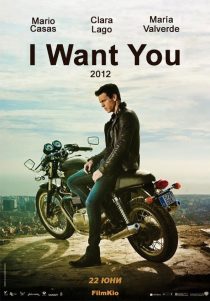 I Want You