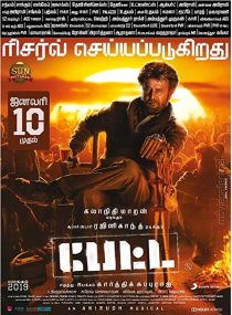 Petta