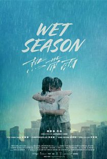 Wet Season