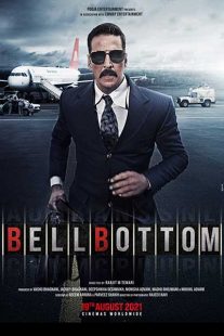 Bellbottom