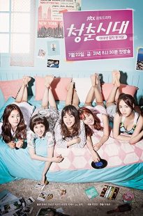 Hello, My Twenties! (Age of Youth)