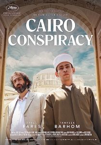 Cairo Conspiracy