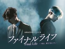 Final Life