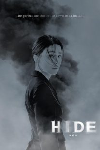 Hide