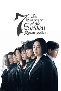 The Escape of the Seven