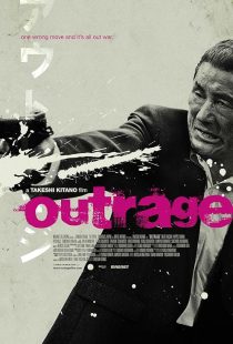 The Outrage