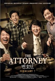 The Attorney