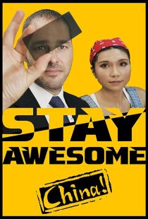 Stay Awesome, China!