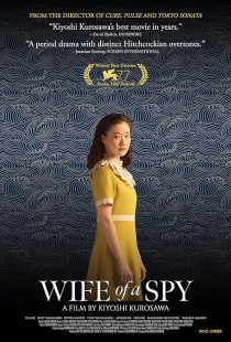Wife of a Spy