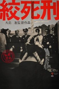 Kôshikei