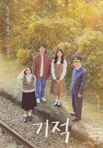 Miracle: Letters to the President