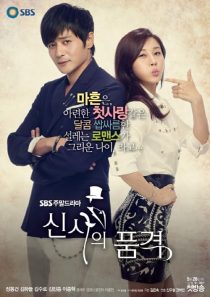 A Gentleman's Dignity