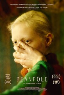 Beanpole