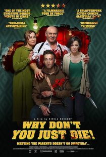 Why Don't You Just Die!
