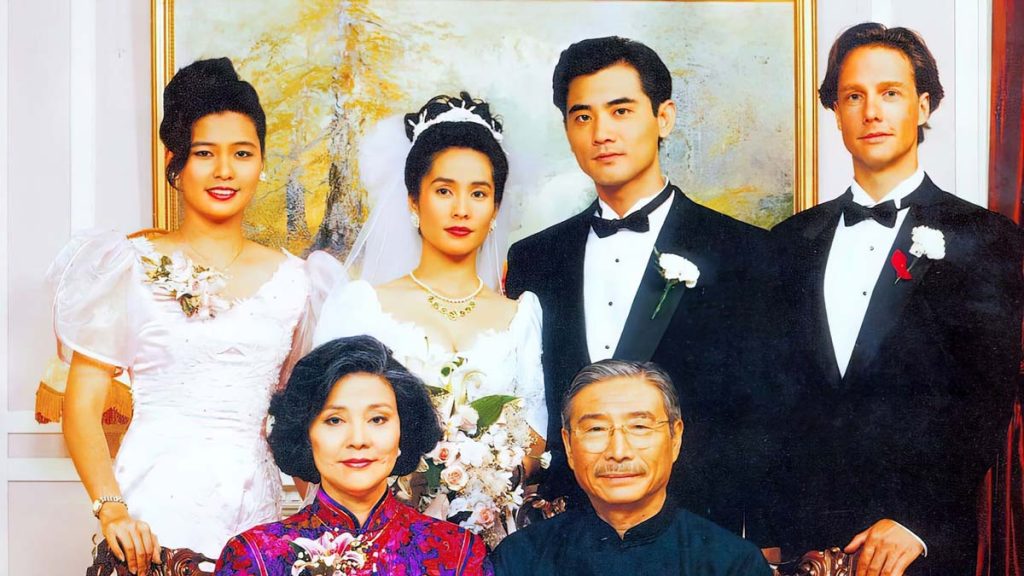 دانلود فیلم The Wedding Banquet 1993 ( ضیافت عروسی ۱۹۹۳ ) با زیرنویس فارسی چسبیده