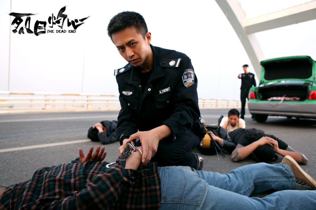 دانلود فیلم The Dead End 2015 ( بن بست ۲۰۱۵ ) با لینک مستقیم
