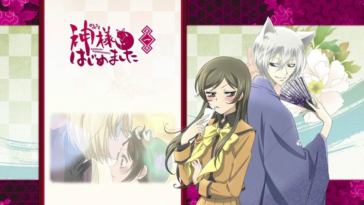 Kamisama hajimemashita