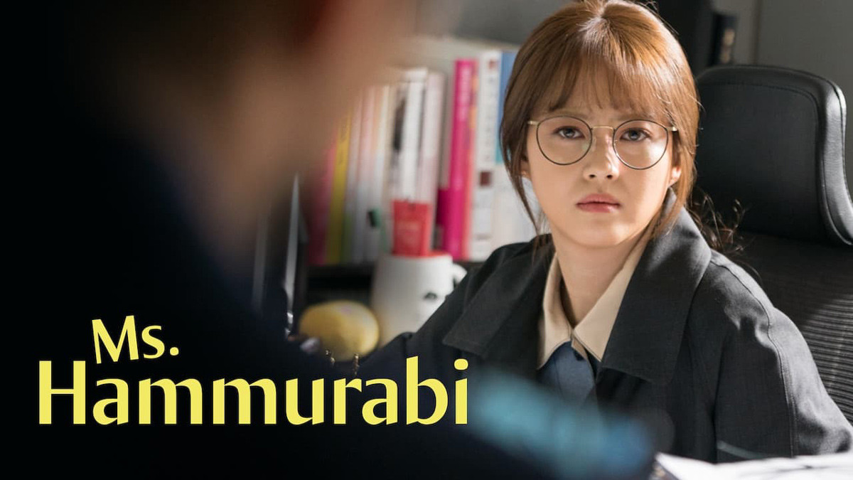 Miseu Hammurabi