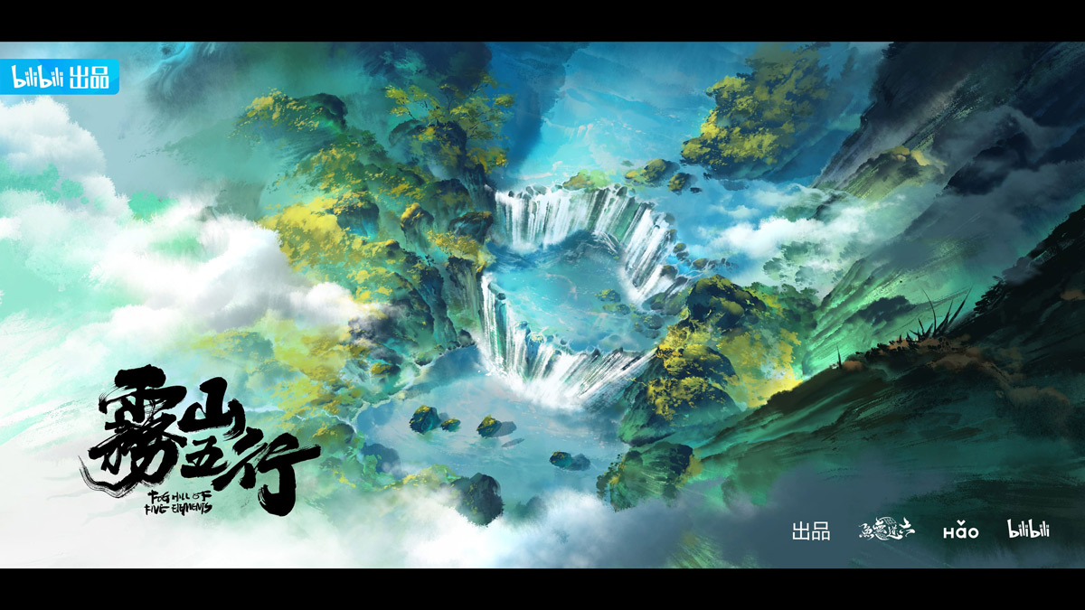 Fog Hill of Five Elements