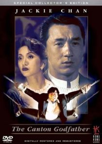Miracles: The Canton Godfather