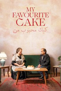 My Favourite Cake
