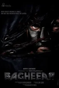 Bagheera