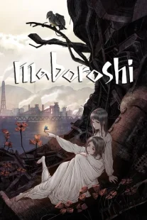 Maboroshi