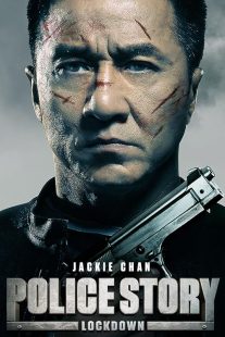 Police Story Lockdown