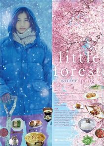Ritoru foresuto: Fuyu/Haru