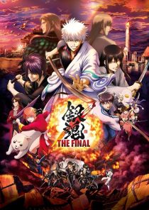Gintama The Final