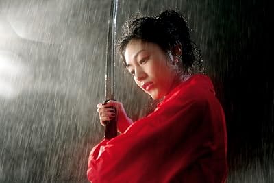 Noriko Aoyama