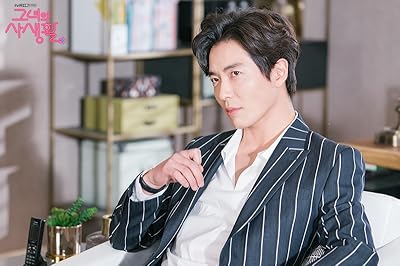 Kim Jae-Wook