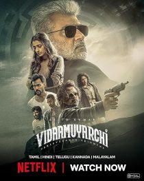 VidaaMuyarchi