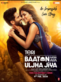 Teri Baaton Mein Aisa Uljha Jiya