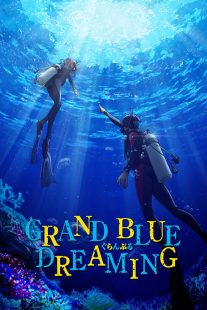 Grand Blue Dreaming