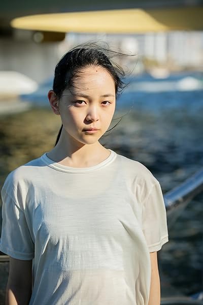 Arisa Nakano