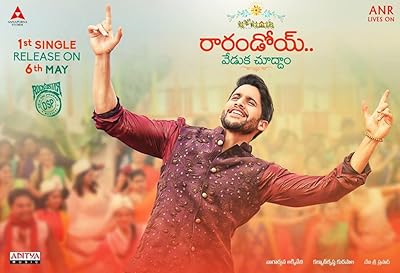 Naga Chaitanya Akkineni