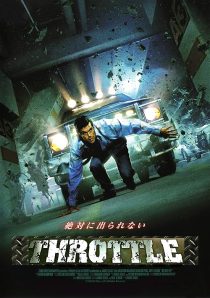 Throttle