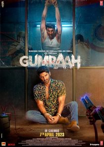 Gumraah