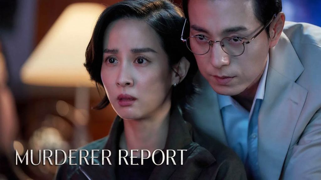 دانلود فیلم Murderer Report 2025 ( گزارش قتل ۲۰۲۵ ) با زیرنویس فارسی چسبیده
