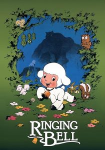 Ringing Bell