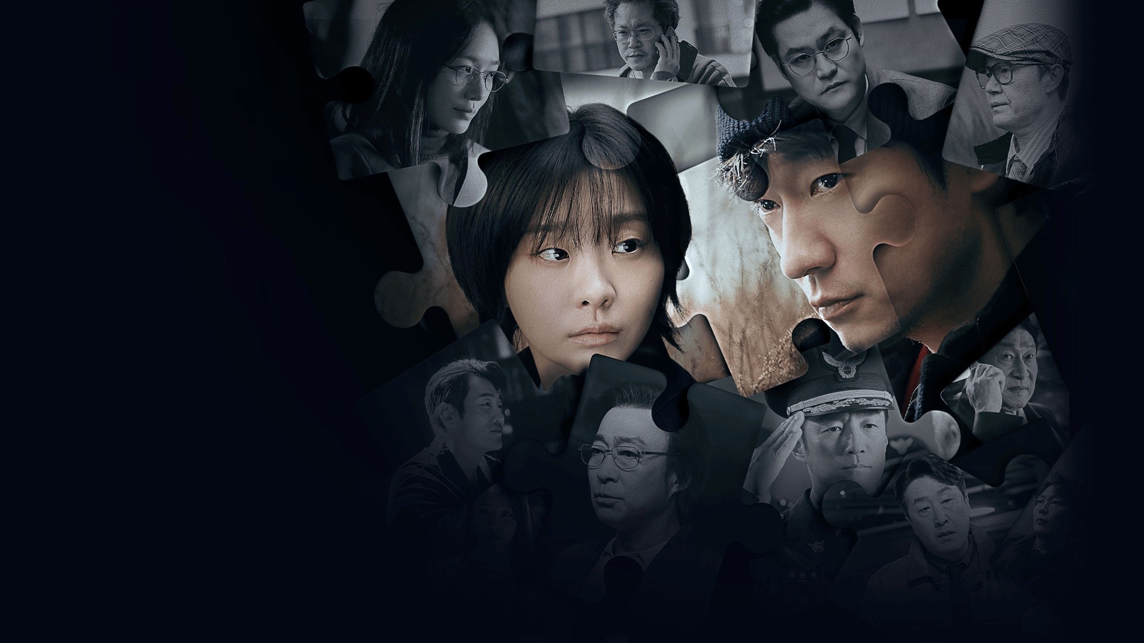 Nine Puzzles