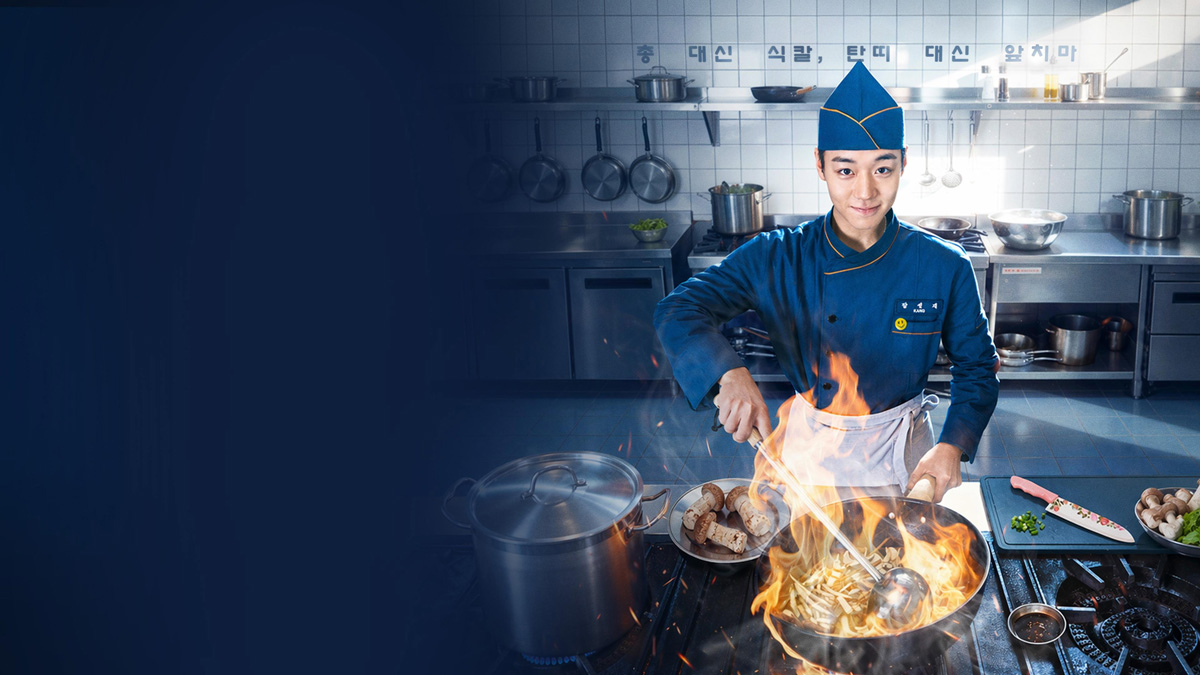 The Legend of Kitchen Soldier