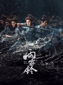 Zhan Zhao Adventures