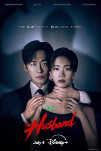 The Husband