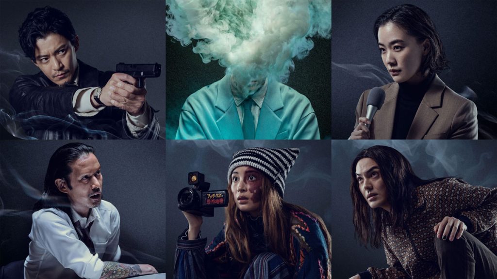 دانلود سریال Human Vapor ( انسان گازی ) با زیرنویس فارسی چسبیده