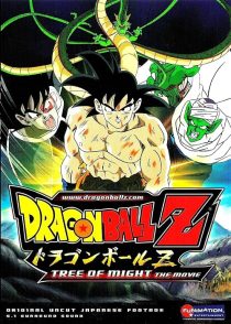 Dragon Ball Z: The Tree of Might