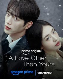 A Love Other Than Yours